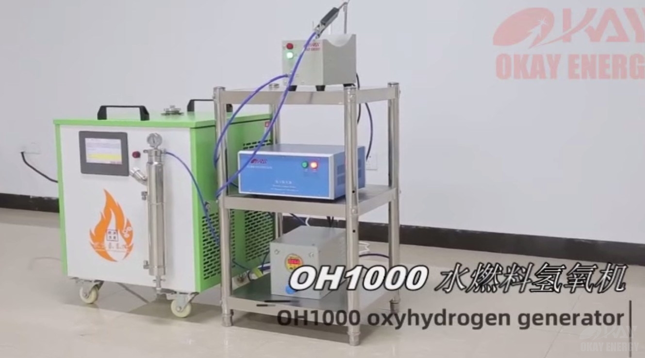 新版OH1000氫氧機展示